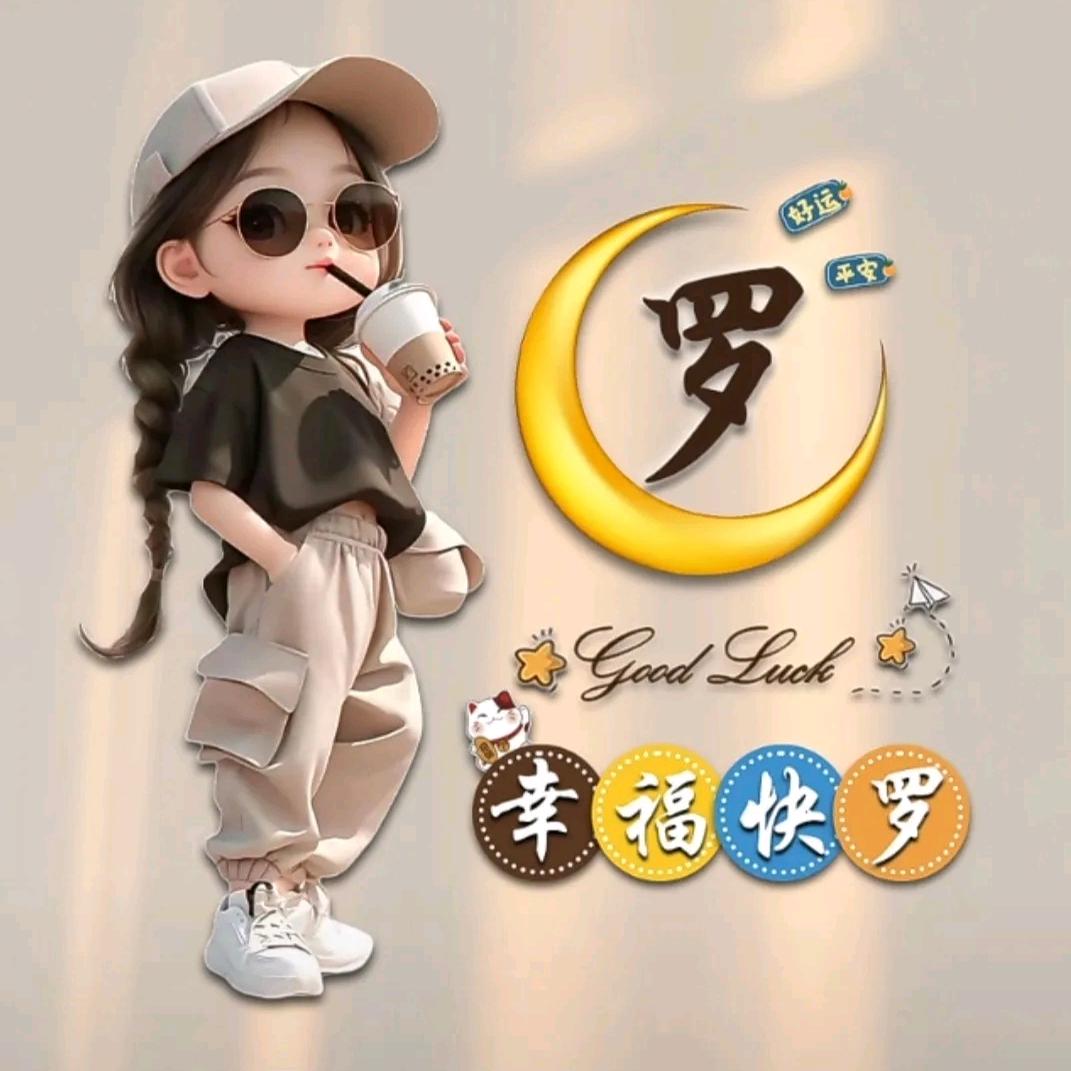 人生如戏