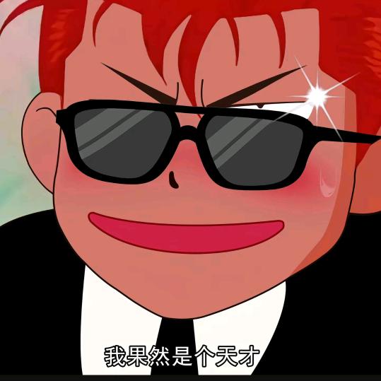 孤已淚