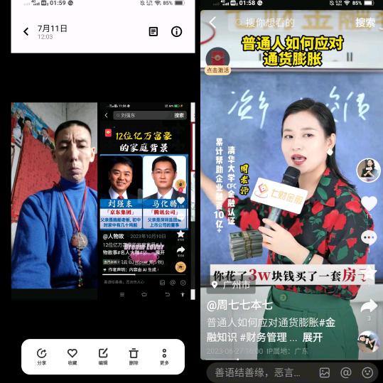 （海口）来了首播