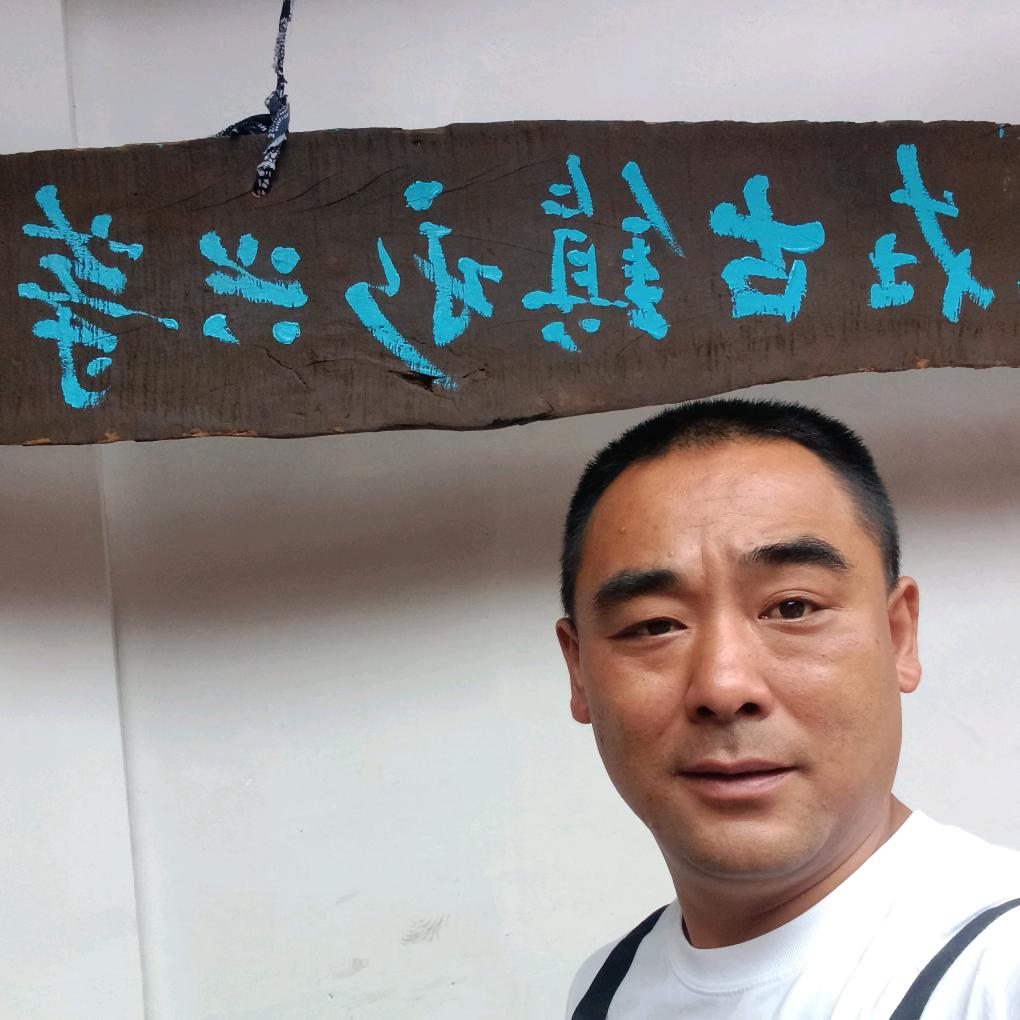 史记豌豆凉粉