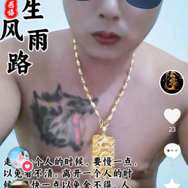 徐