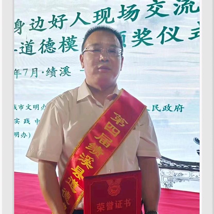 汪佑平