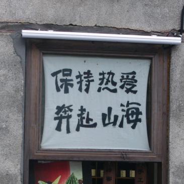 天空の城