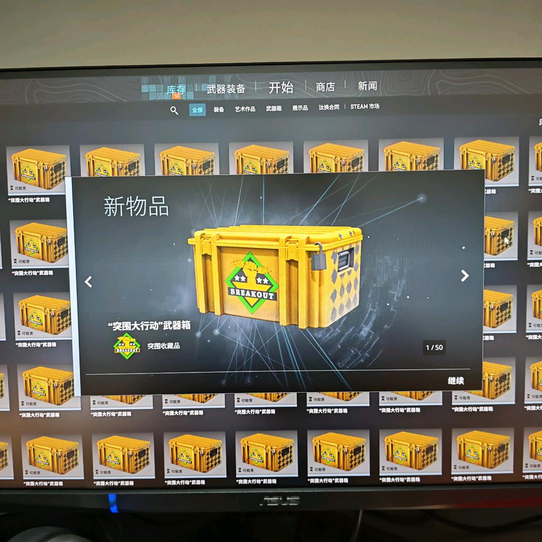 CS2OG选手