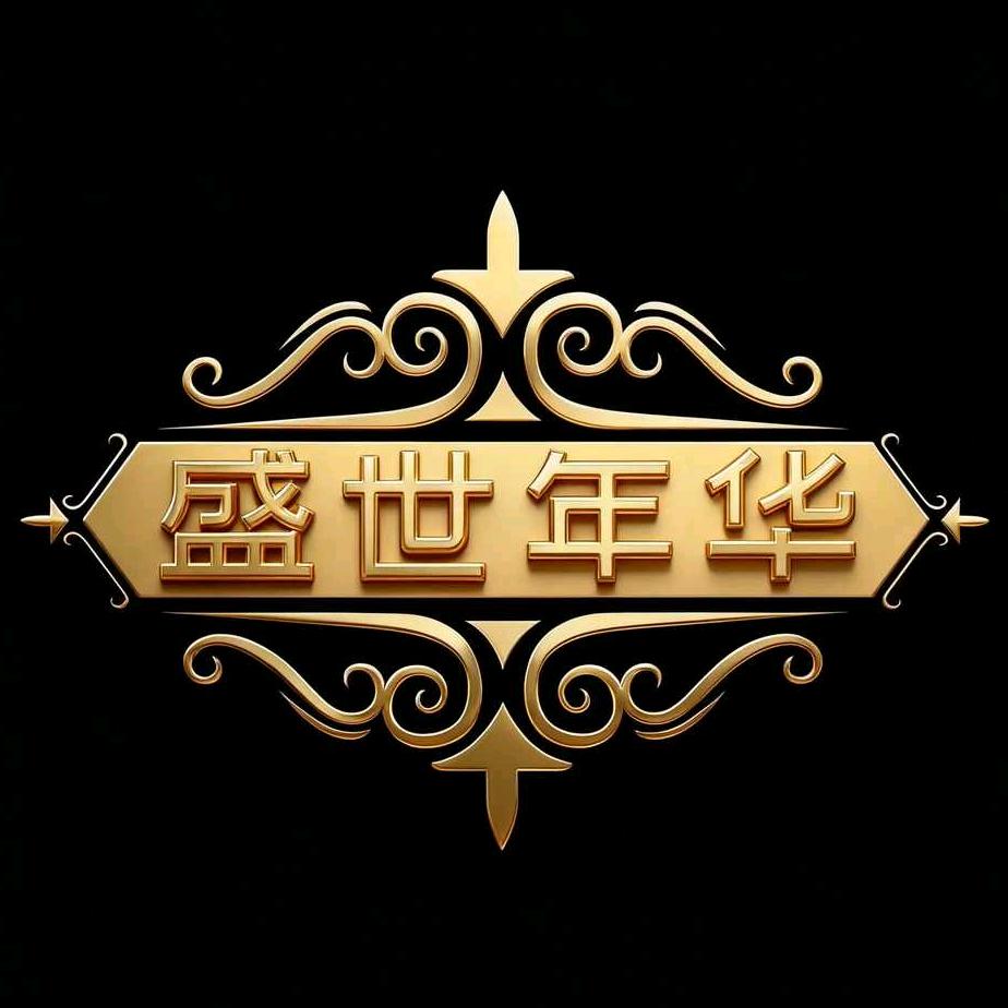 重庆盛世辉煌娱乐会所