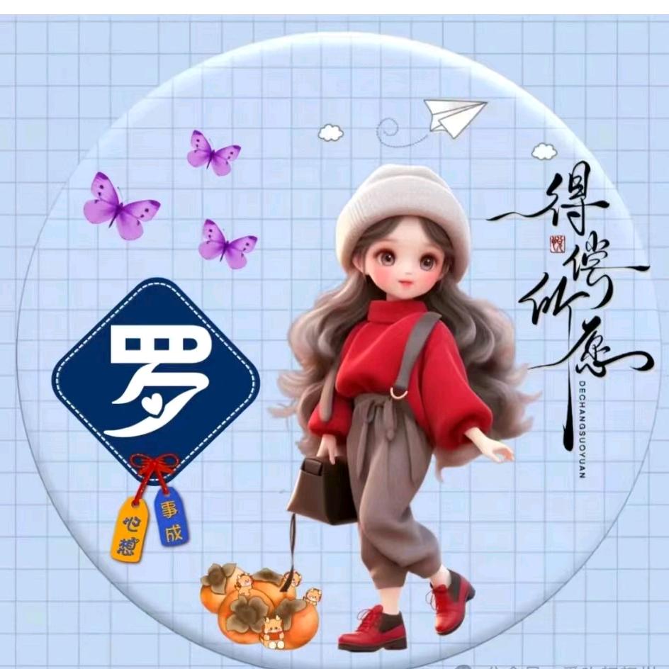 听风忆雨