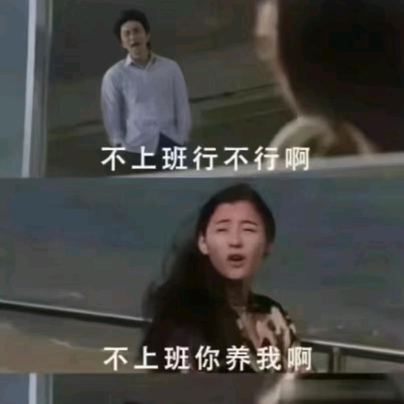 武汉好融，喻经理