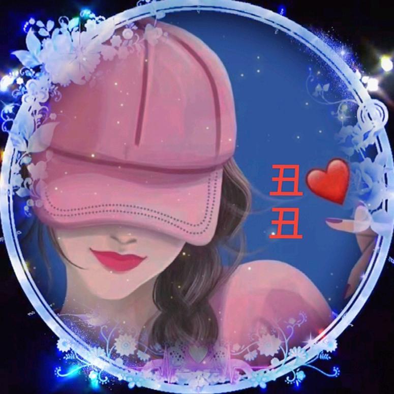 ℒᎭℯ丑丑꧔ღ᭄💕