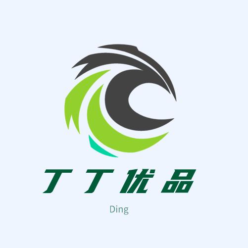 丁丁好物分享