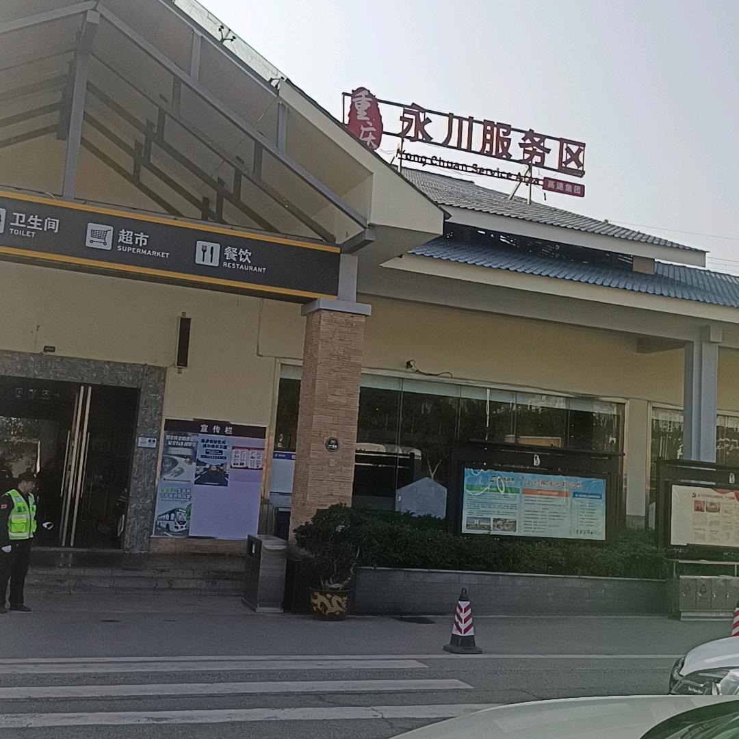 胡三哥买猪卖肉