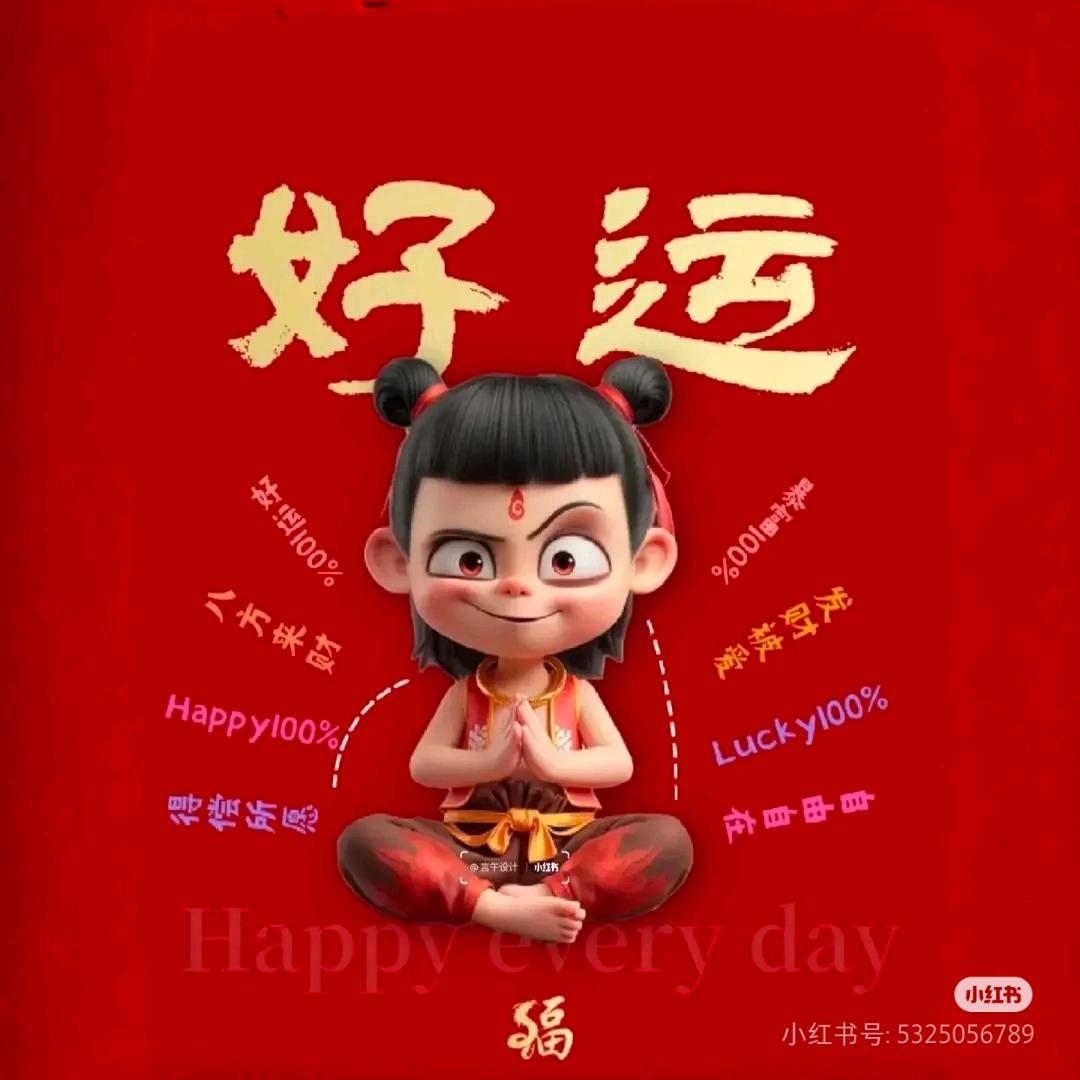 亿薪亿亿👏💄