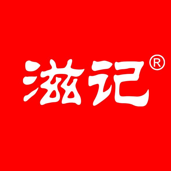 滋记官方旗舰店