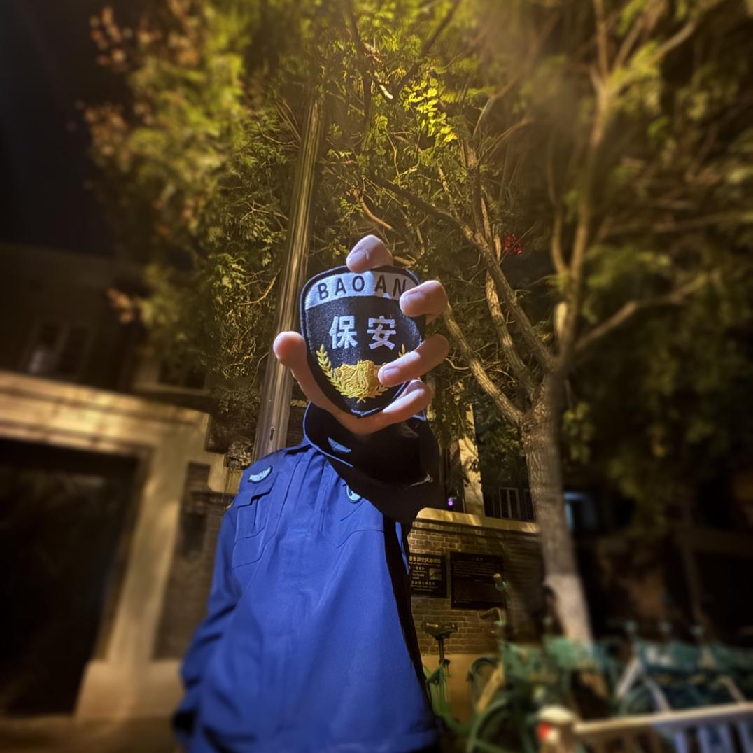 动我张杰你别走$