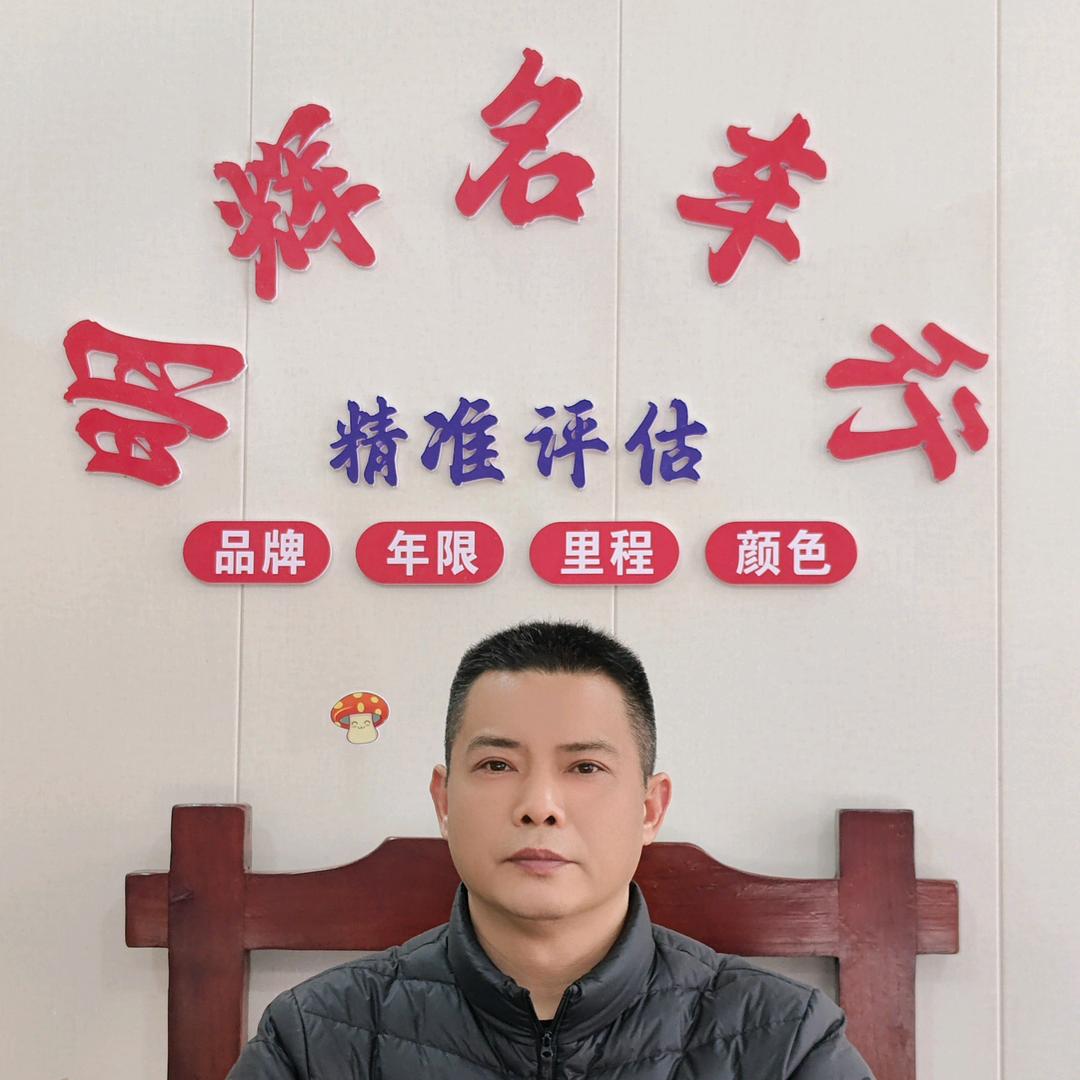 岳阳市岳阳楼区明辉名车行