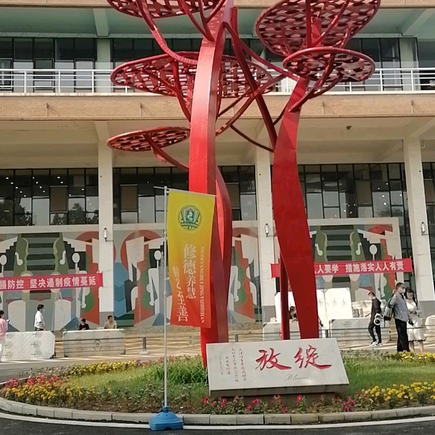 山上庄园