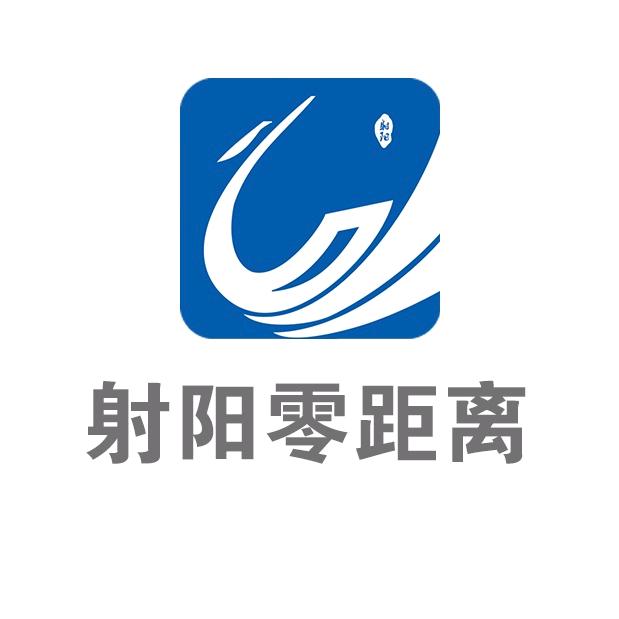 射阳零距离