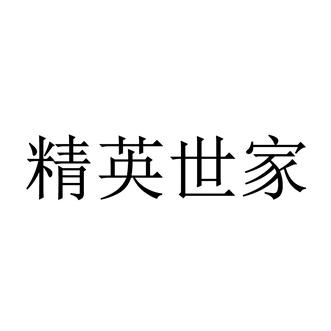 庆阳精英世家体育