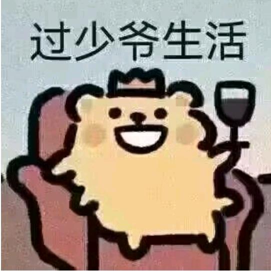 妥协っ