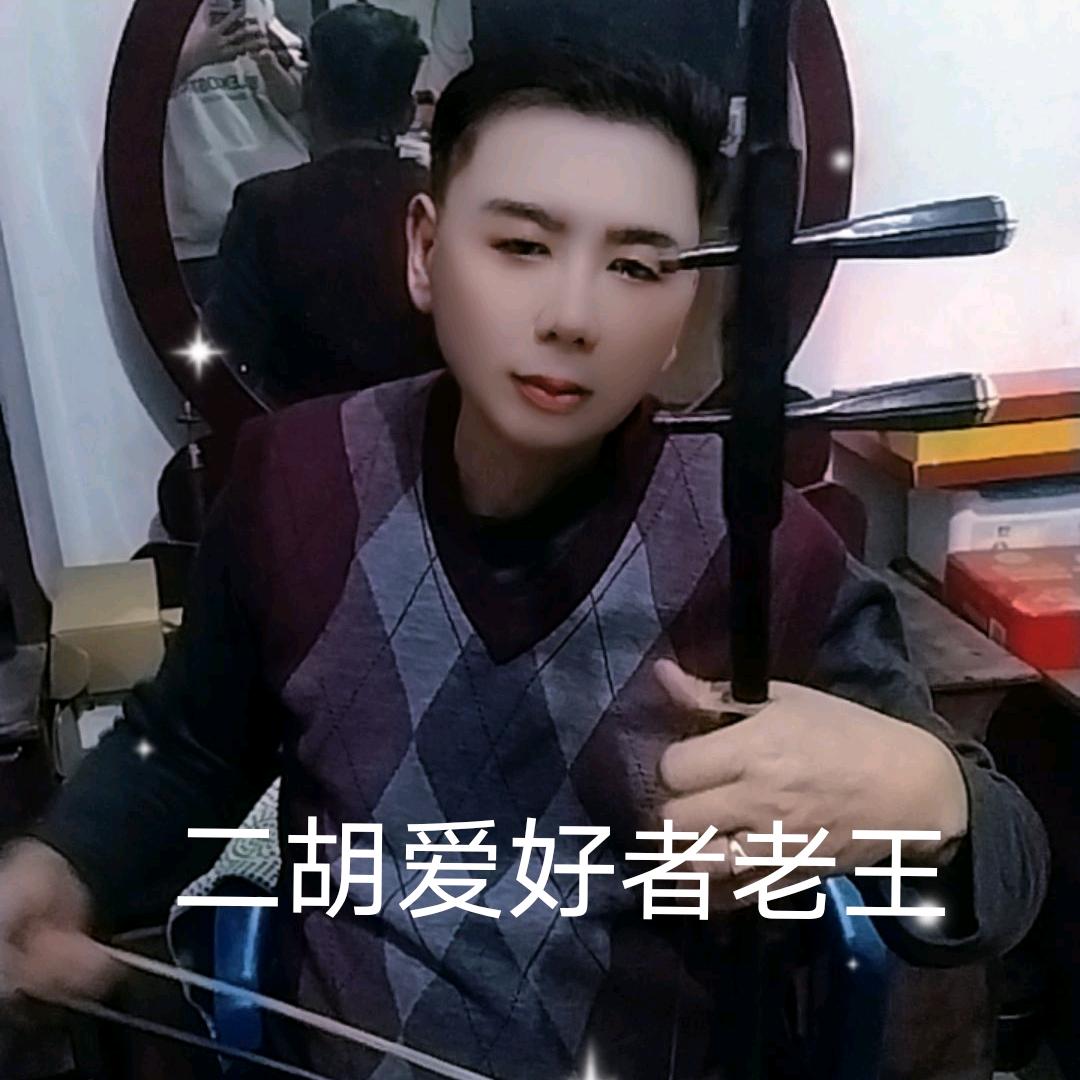王九文