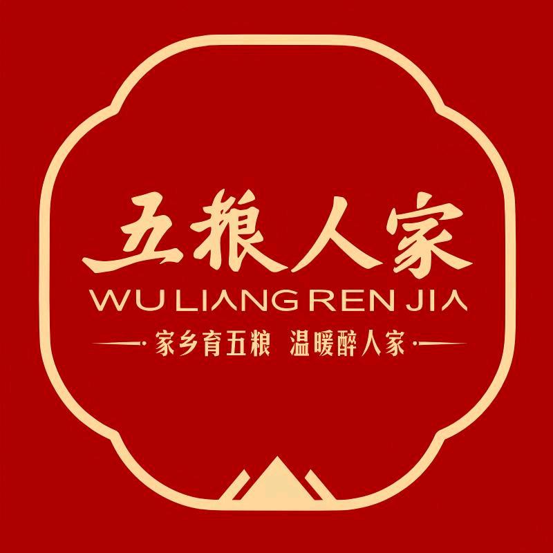 五粮人家 西安高新店