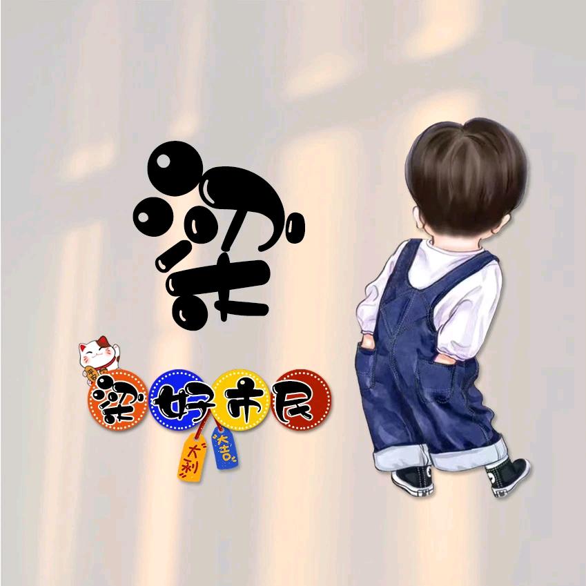 ……