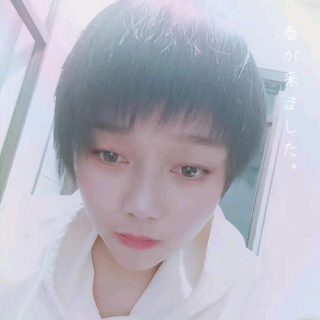 余生安好
