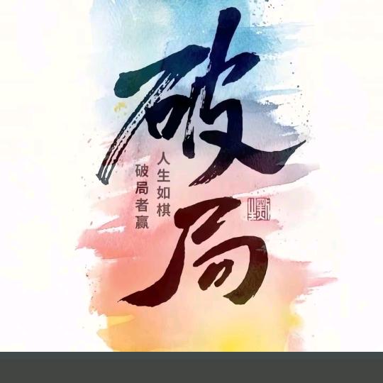 英雄