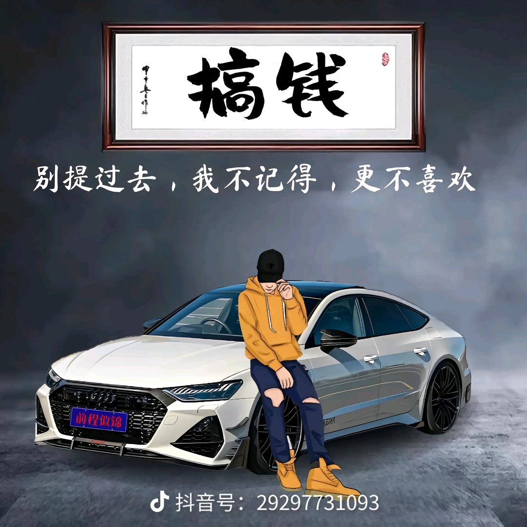 风吹凉了少年心