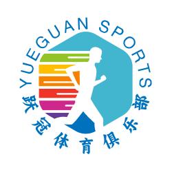 跃冠体育俱乐部
