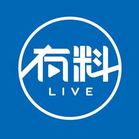 有料