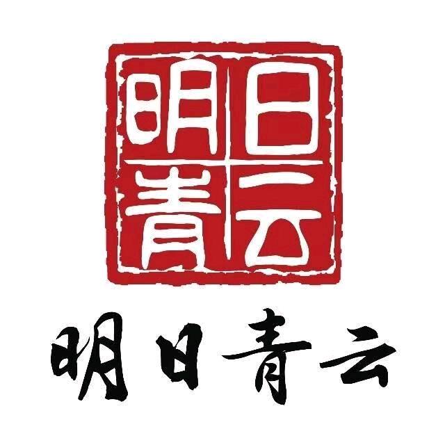 四川明日青云教育（公考版）