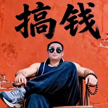 天下第一王掌柜