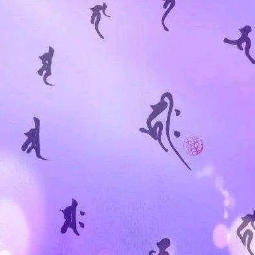 @蓝莓酱@