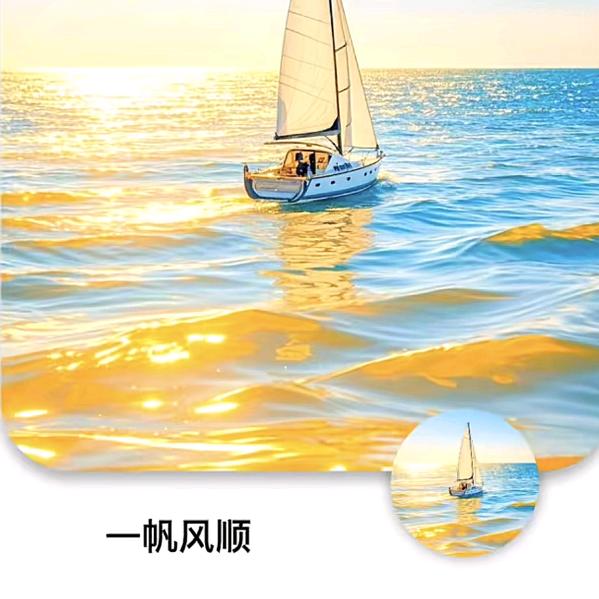 阳光