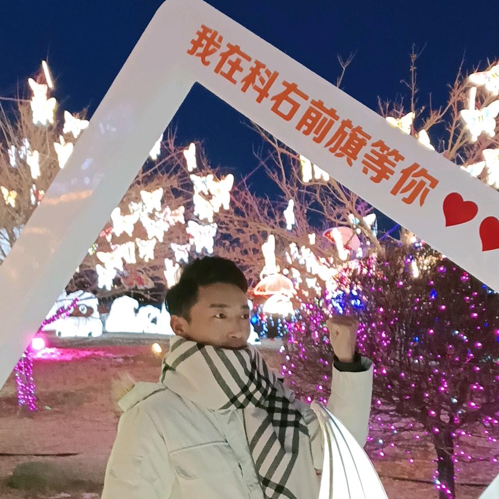 我的男朋友💗🐯