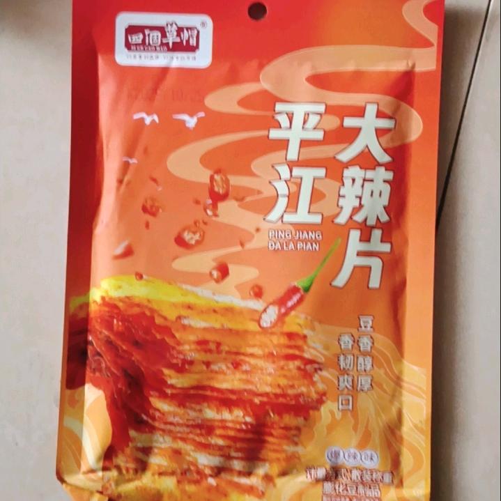 我就是我，我不是任何人，我也替代不了任何