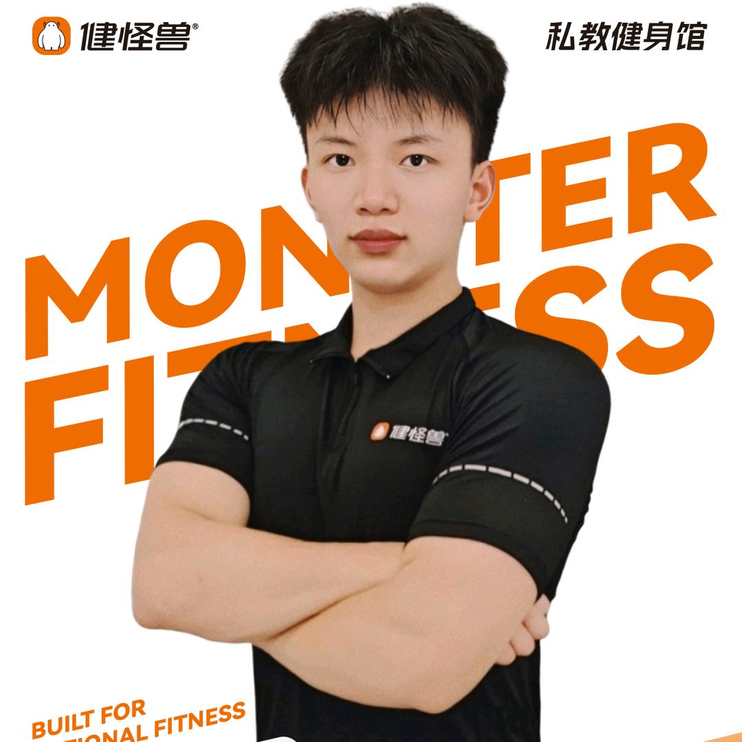健怪兽陈宇泉