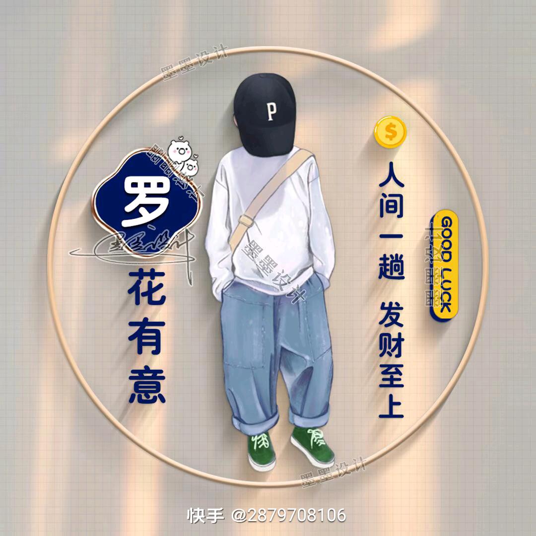时间紧张呢