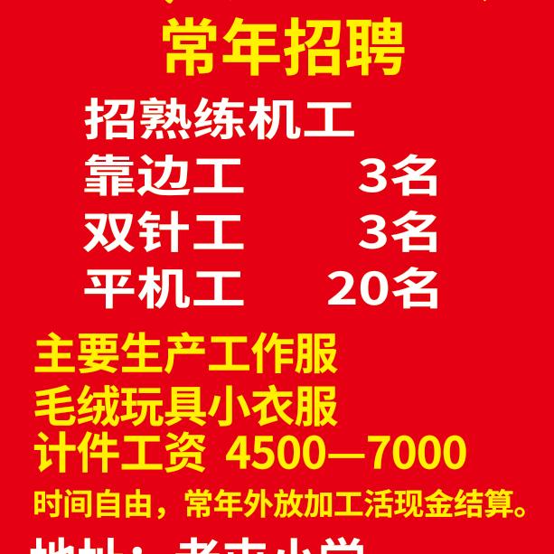 渡红尘