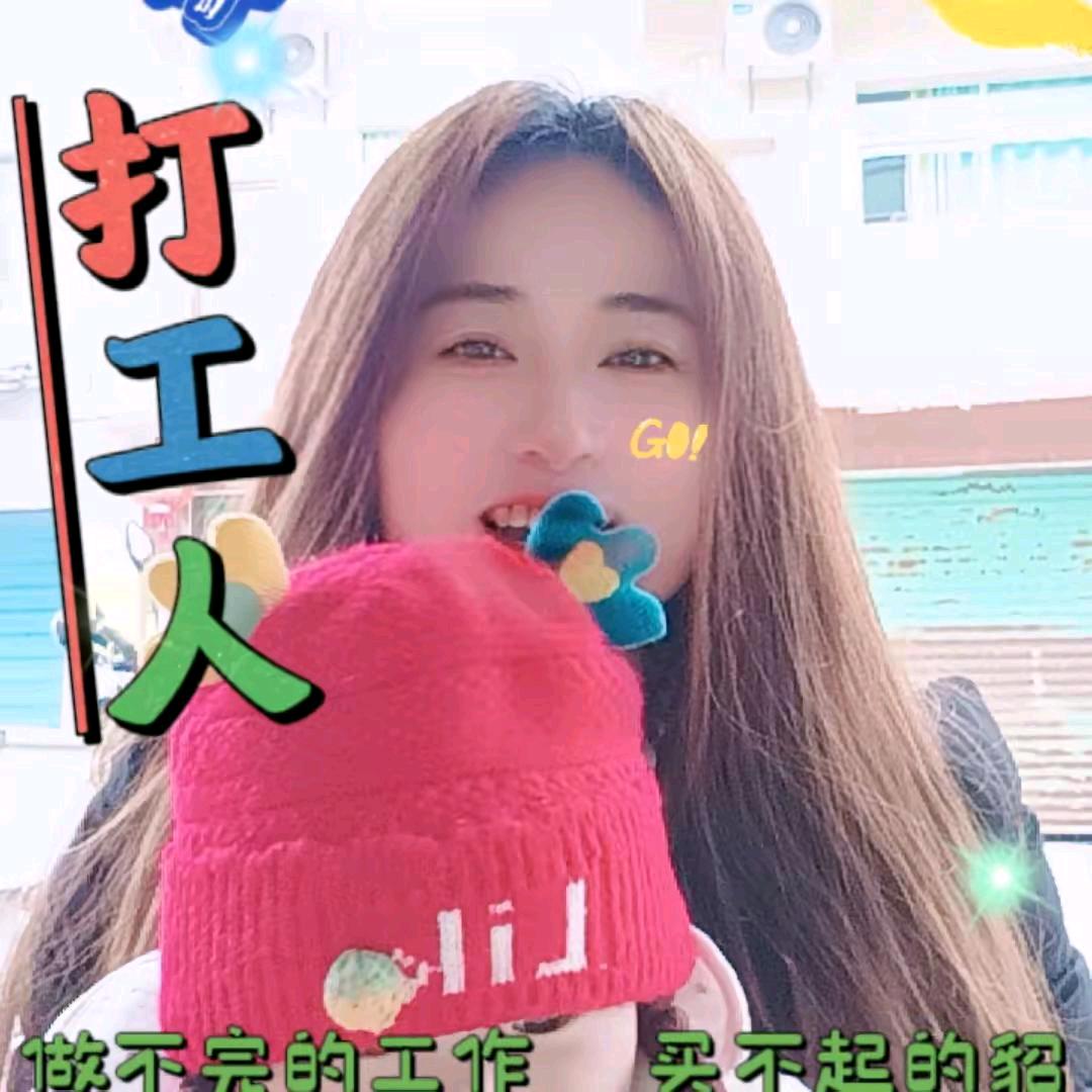 溥师傅小傻瓜∴我宠你