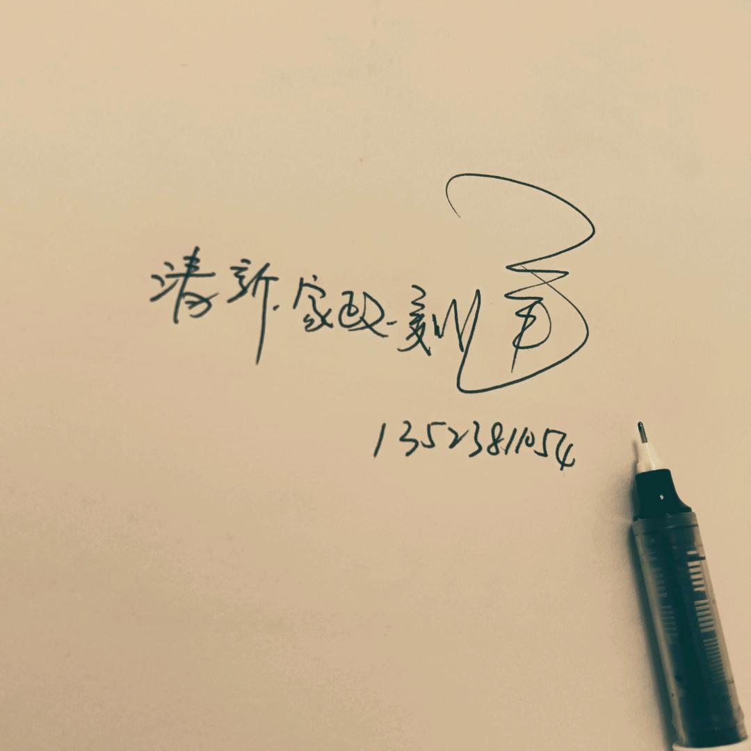 民权清新家政*美缝