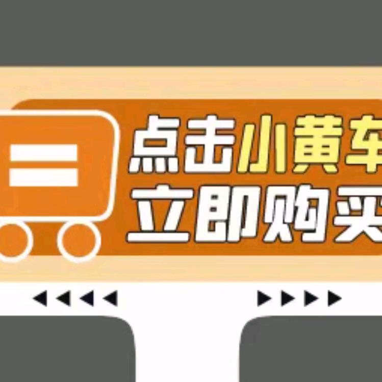 优选