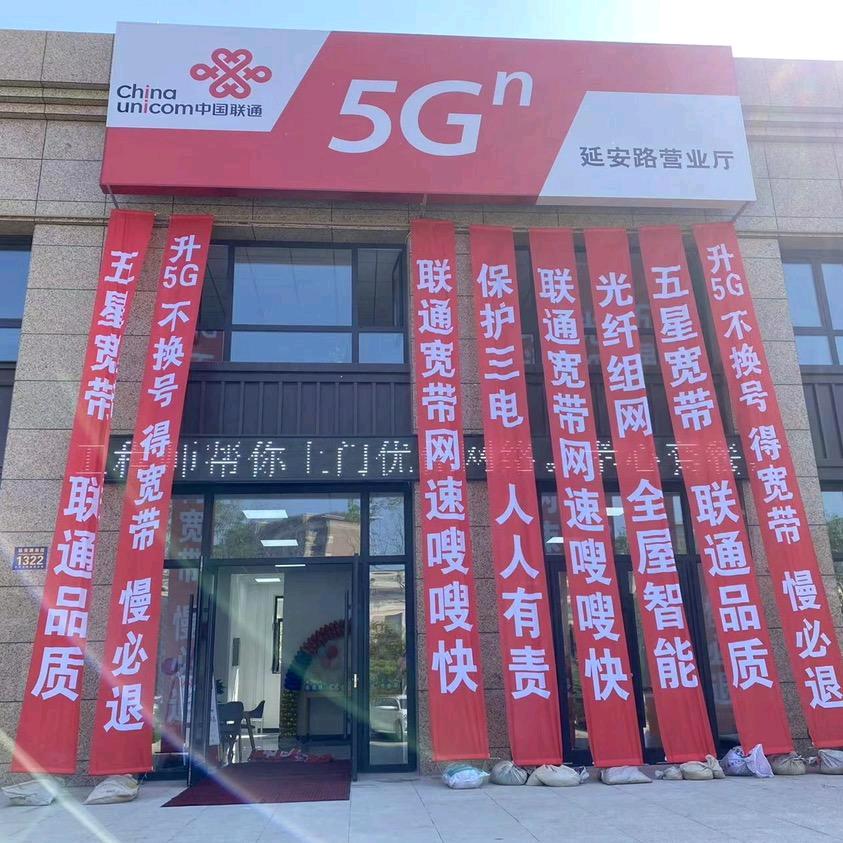 您身边的通讯省钱专家