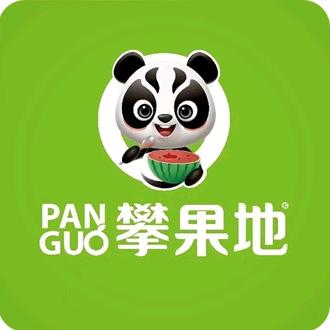 攀果地（双流永安店）