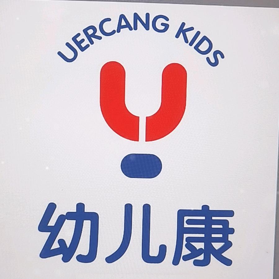 坤头童鞋专营店