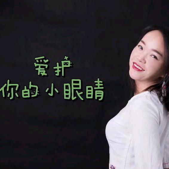 琳琳眼鼻瑜伽