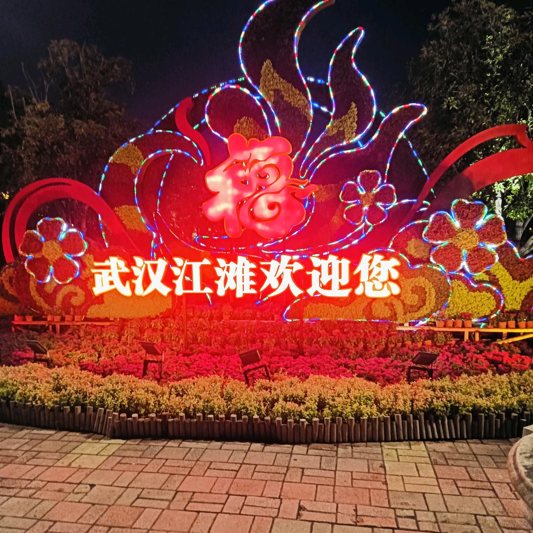 楊浩