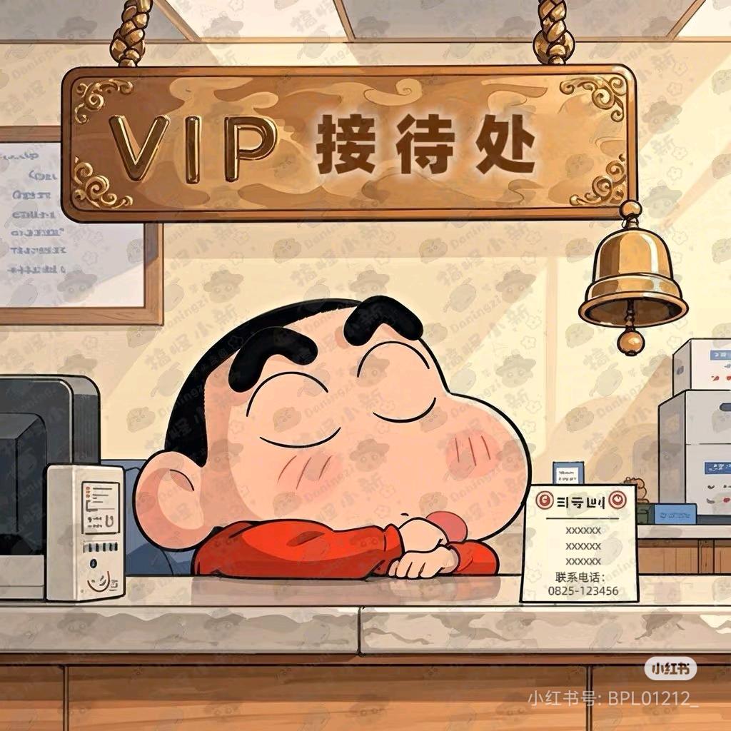 学生用品——薅羊毛专场