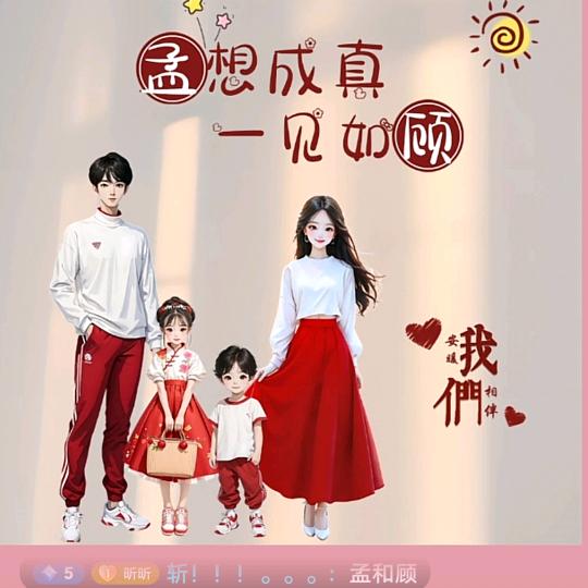 斩！！！。。。