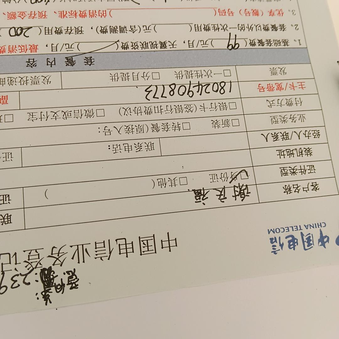 我想找谁就找谁